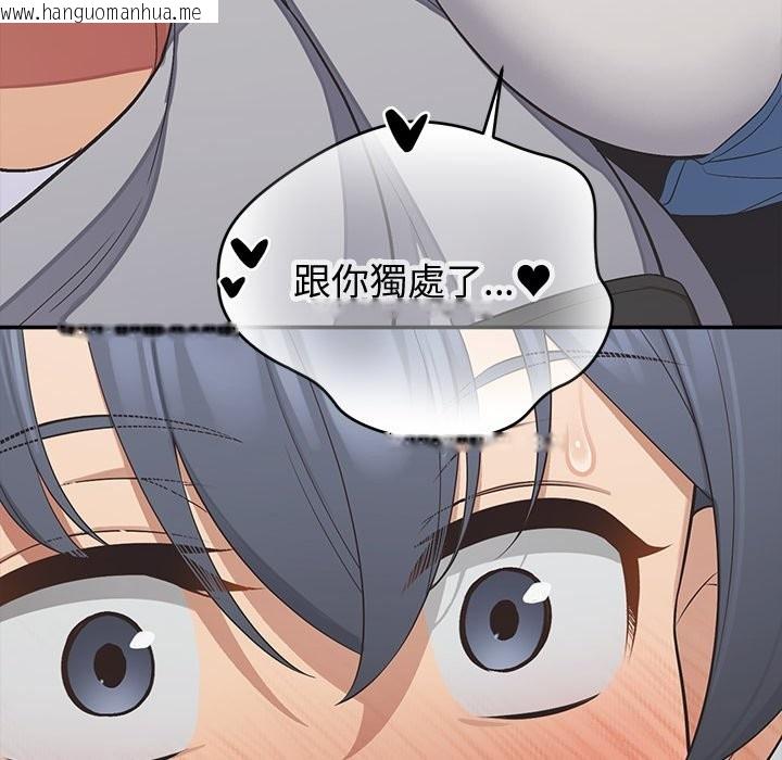 韩国漫画公主殿下要收种子啦！/公主抢孕大作战韩漫_公主殿下要收种子啦！/公主抢孕大作战-第18话在线免费阅读-韩国漫画-第171张图片