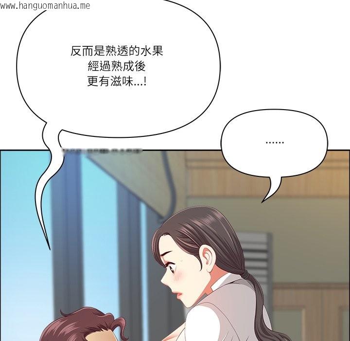 韩国漫画最强男人/天降奇迹韩漫_最强男人/天降奇迹-第61话在线免费阅读-韩国漫画-第43张图片