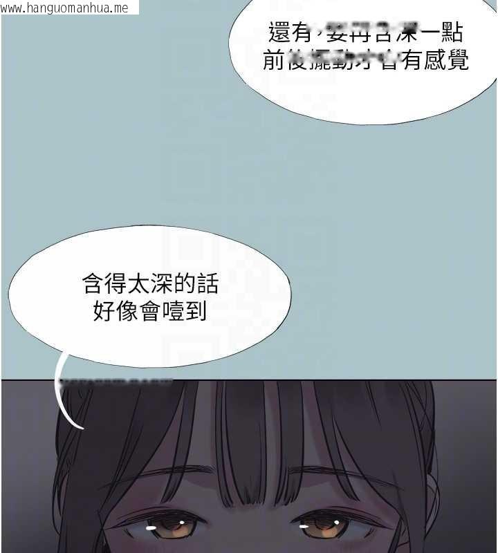 韩国漫画不要恋爱要打砲韩漫_不要恋爱要打砲-第31话-眼泪擦干上工在线免费阅读-韩国漫画-第88张图片