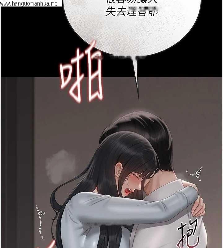 韩国漫画猎艳管理员韩漫_猎艳管理员-第29话-下部影片的女主角在线免费阅读-韩国漫画-第2张图片