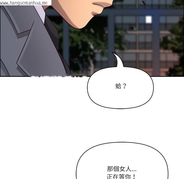 韩国漫画最强男人/天降奇迹韩漫_最强男人/天降奇迹-第58话在线免费阅读-韩国漫画-第96张图片