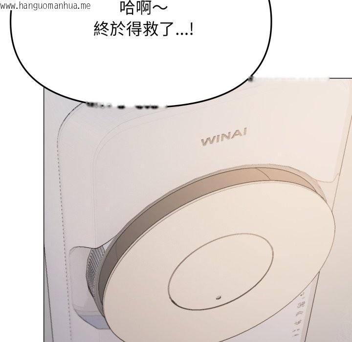 韩国漫画缺德邻居难相处韩漫_缺德邻居难相处-第71话在线免费阅读-韩国漫画-第151张图片