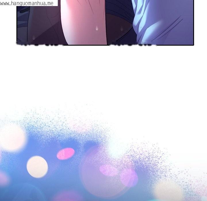 韩国漫画她们教会我的事/全员交往中韩漫_她们教会我的事/全员交往中-第20话在线免费阅读-韩国漫画-第119张图片