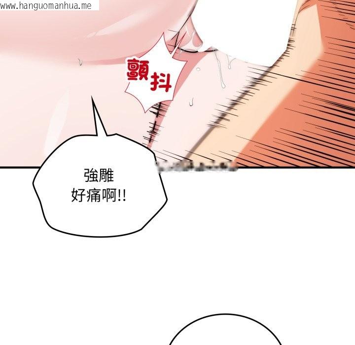 韩国漫画神雕闯都市/强雕：都市润女传说韩漫_神雕闯都市/强雕：都市润女传说-第28话在线免费阅读-韩国漫画-第16张图片