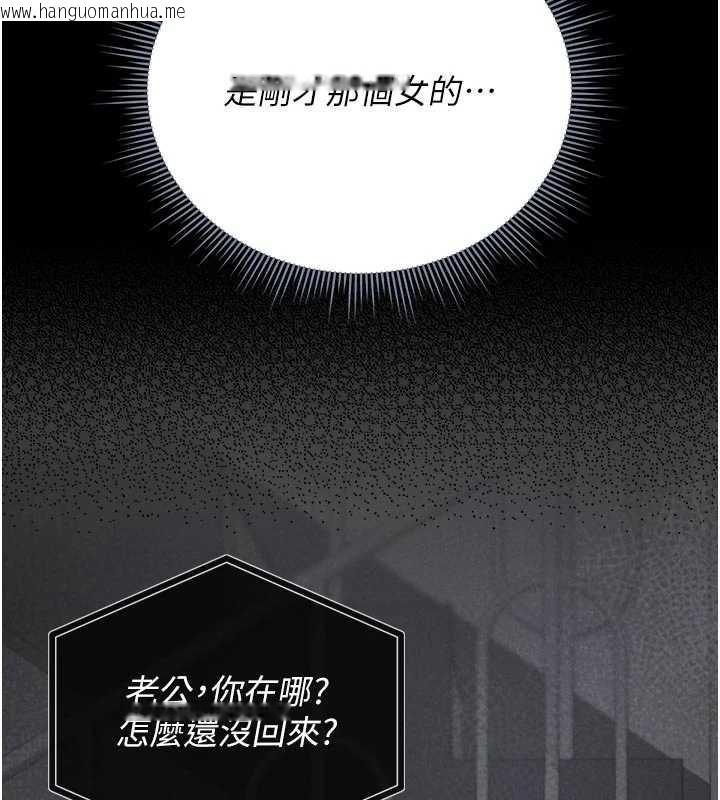 韩国漫画猎艳管理员韩漫_猎艳管理员-第29话-下部影片的女主角在线免费阅读-韩国漫画-第58张图片