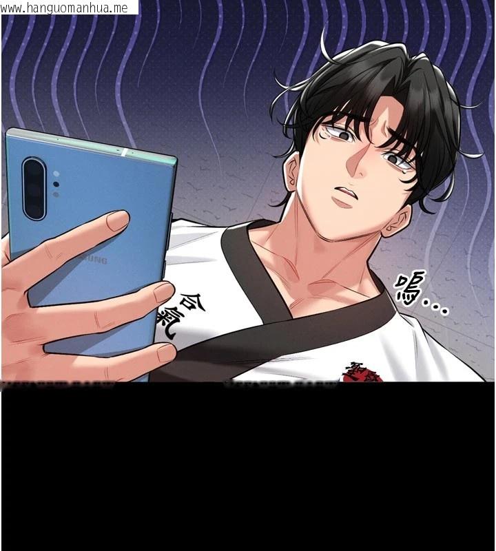 韩国漫画馆长是大野狼韩漫_馆长是大野狼-第1话-性爱道馆养成记在线免费阅读-韩国漫画-第44张图片