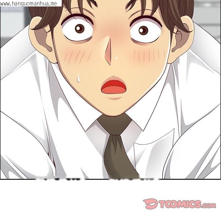 韩国漫画最强男人/天降奇迹韩漫_最强男人/天降奇迹-第61话在线免费阅读-韩国漫画-第147张图片