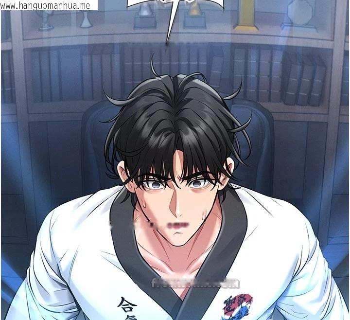 韩国漫画馆长是大野狼韩漫_馆长是大野狼-第1话-性爱道馆养成记在线免费阅读-韩国漫画-第154张图片