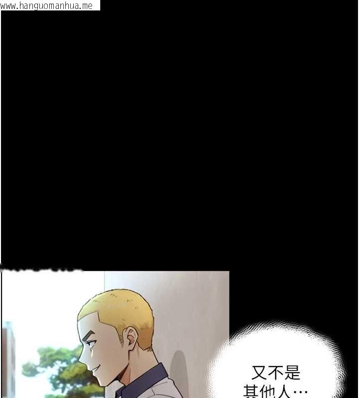 韩国漫画与生巨来韩漫_与生巨来-第12话-好怀念你的「技术」在线免费阅读-韩国漫画-第37张图片