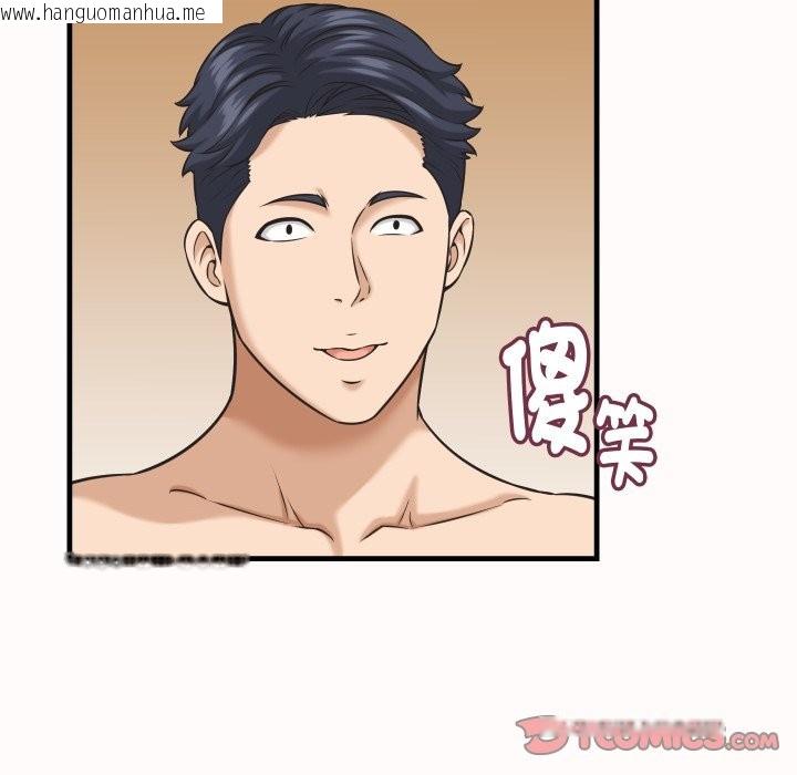 韩国漫画她们的夜晚属于我/与人妻有个秘密韩漫_她们的夜晚属于我/与人妻有个秘密-第26话在线免费阅读-韩国漫画-第105张图片