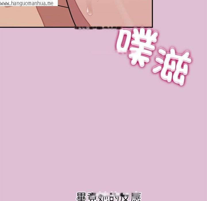 韩国漫画公主殿下要收种子啦！/公主抢孕大作战韩漫_公主殿下要收种子啦！/公主抢孕大作战-第17话在线免费阅读-韩国漫画-第40张图片