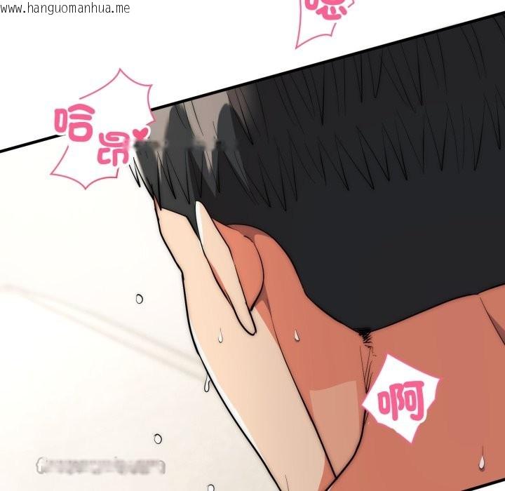 韩国漫画神雕闯都市/强雕：都市润女传说韩漫_神雕闯都市/强雕：都市润女传说-第27话在线免费阅读-韩国漫画-第70张图片