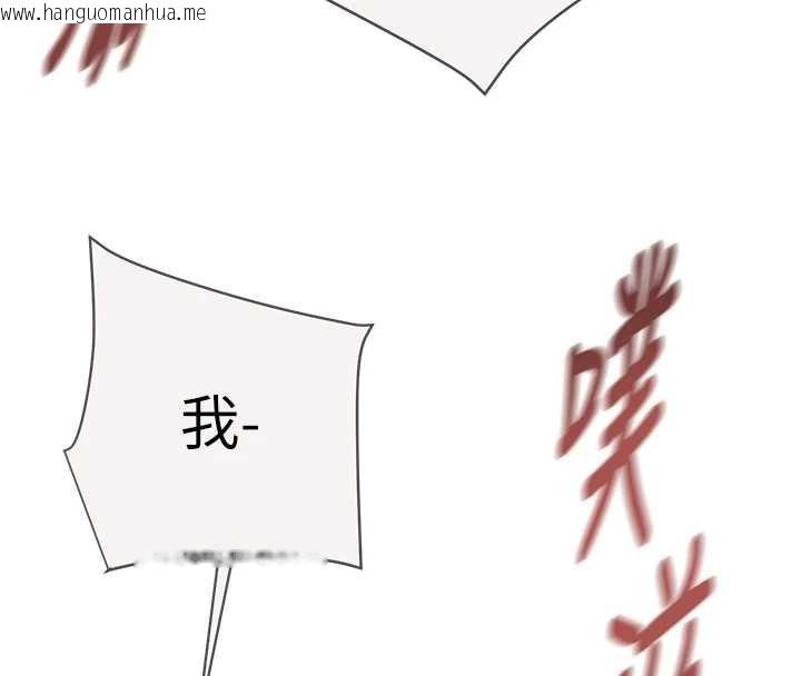 韩国漫画掠夺行动韩漫_掠夺行动-最终话-复仇的终点在线免费阅读-韩国漫画-第241张图片