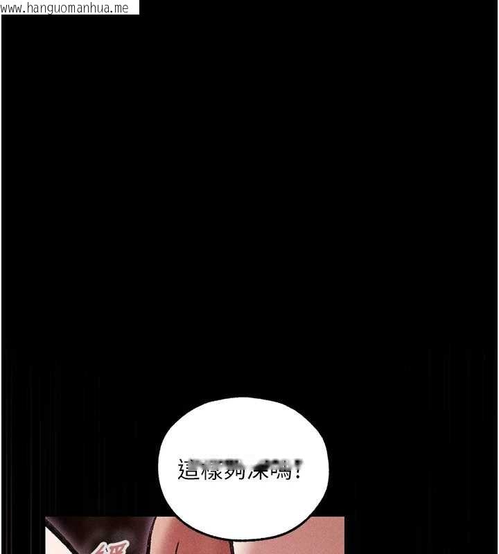 韩国漫画人妻猎人韩漫_人妻猎人-第115话-成功收服天下一剑在线免费阅读-韩国漫画-第1张图片