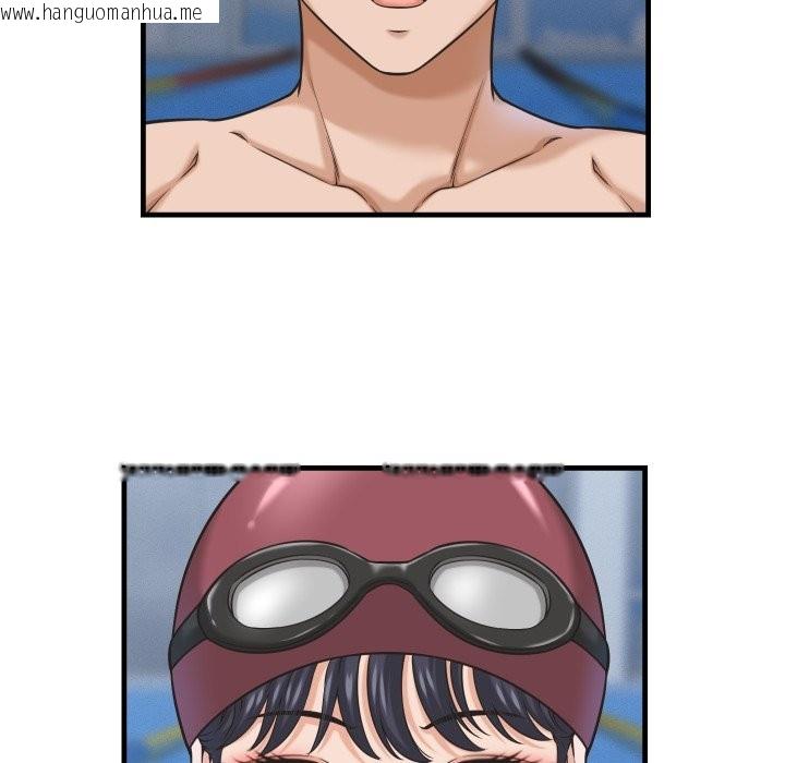 韩国漫画她们的夜晚属于我/与人妻有个秘密韩漫_她们的夜晚属于我/与人妻有个秘密-第28话在线免费阅读-韩国漫画-第89张图片