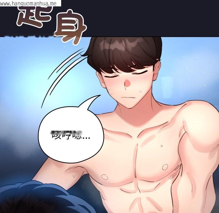 韩国漫画配角的生存任务韩漫_配角的生存任务-第50话在线免费阅读-韩国漫画-第59张图片