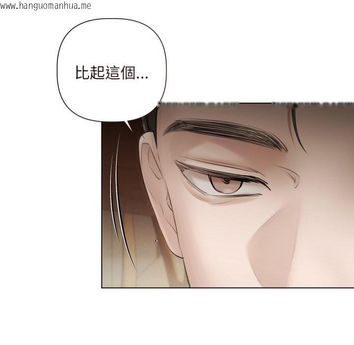 韩国漫画契约的代价/要命的契约韩漫_契约的代价/要命的契约-第14话在线免费阅读-韩国漫画-第34张图片