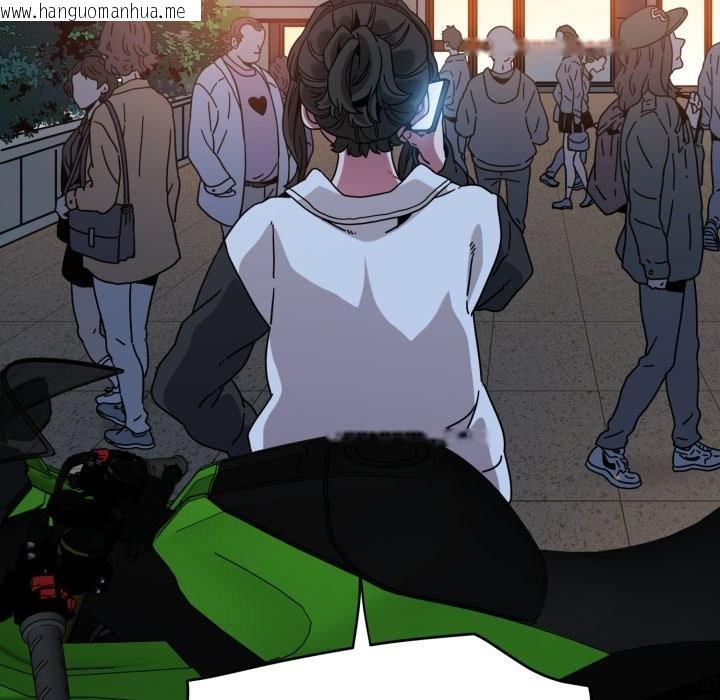 韩国漫画发小碰不得/强制催眠韩漫_发小碰不得/强制催眠-第106话在线免费阅读-韩国漫画-第130张图片