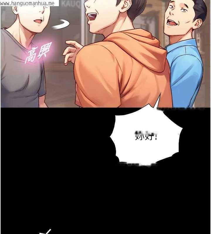 韩国漫画与生巨来韩漫_与生巨来-第12话-好怀念你的「技术」在线免费阅读-韩国漫画-第85张图片