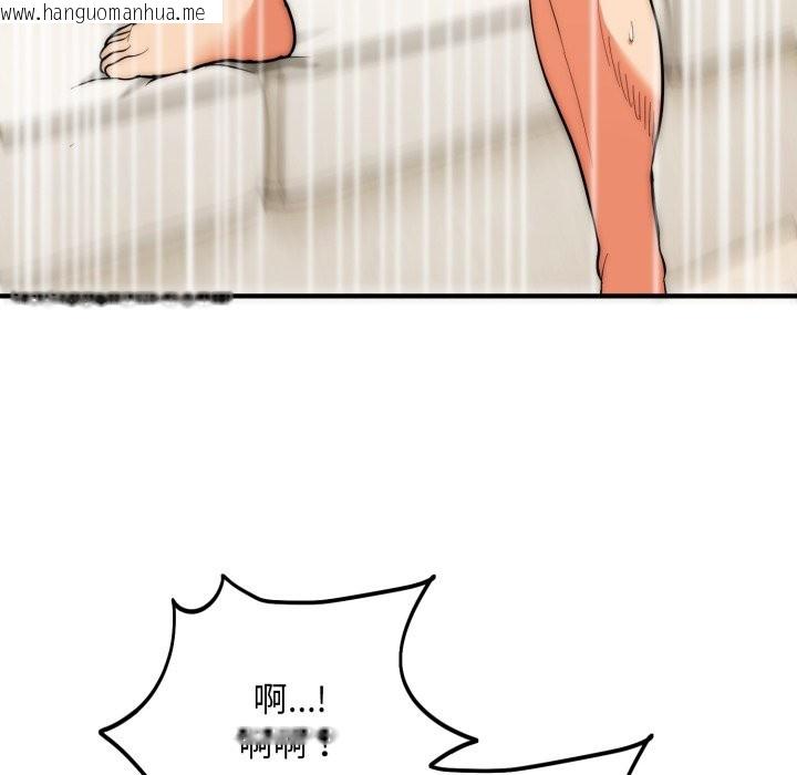 韩国漫画神雕闯都市/强雕：都市润女传说韩漫_神雕闯都市/强雕：都市润女传说-第28话在线免费阅读-韩国漫画-第79张图片