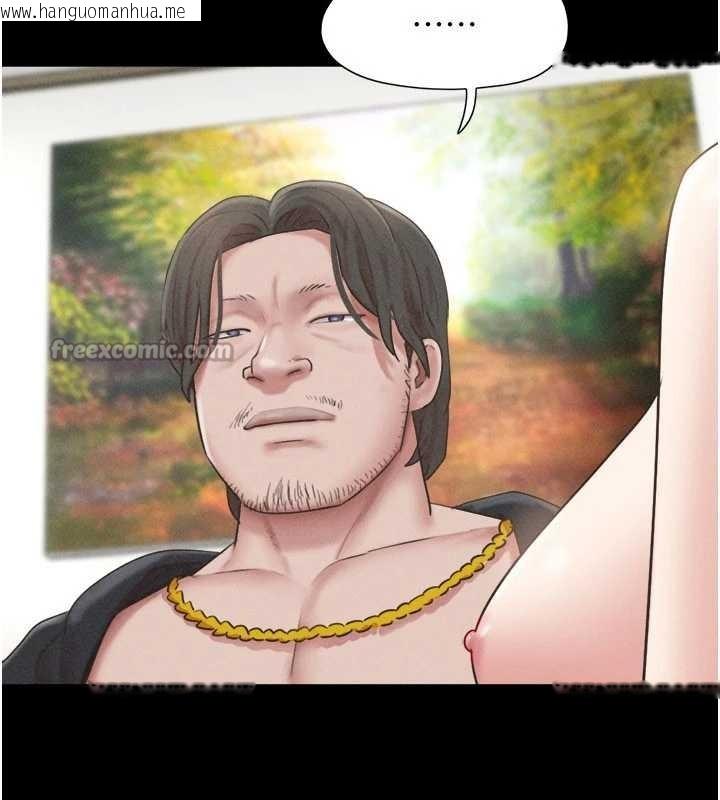 韩国漫画韶恩韩漫_韶恩-第86话-骚羊入猛虎口在线免费阅读-韩国漫画-第42张图片