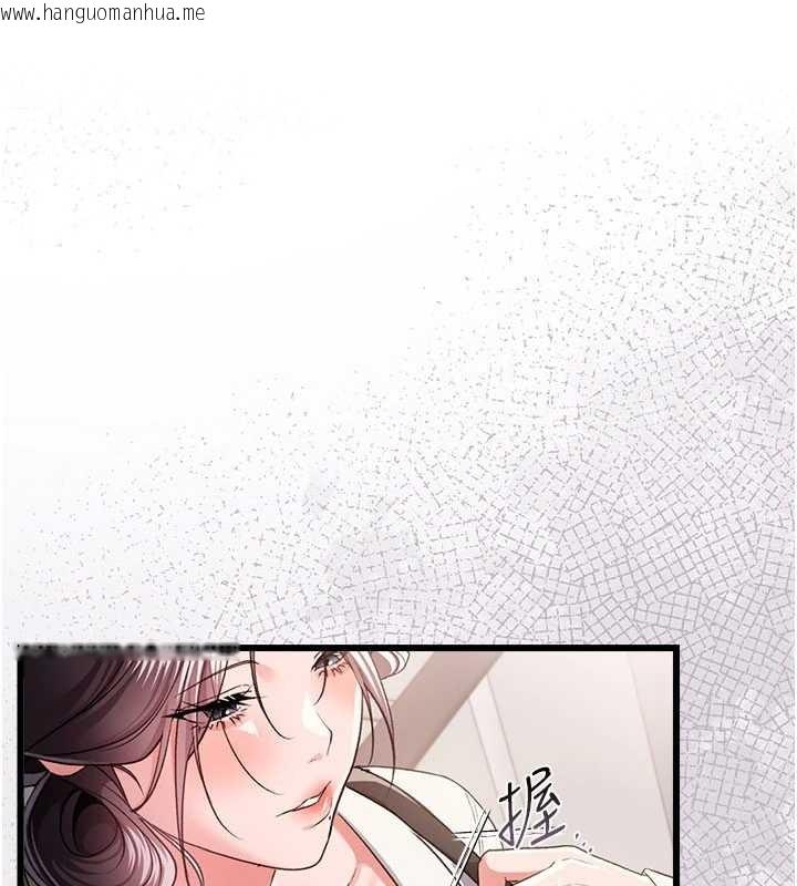 韩国漫画借妻条约韩漫_借妻条约-第35话-我要离婚了在线免费阅读-韩国漫画-第54张图片