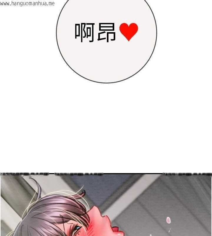 韩国漫画掠夺行动韩漫_掠夺行动-最终话-复仇的终点在线免费阅读-韩国漫画-第229张图片