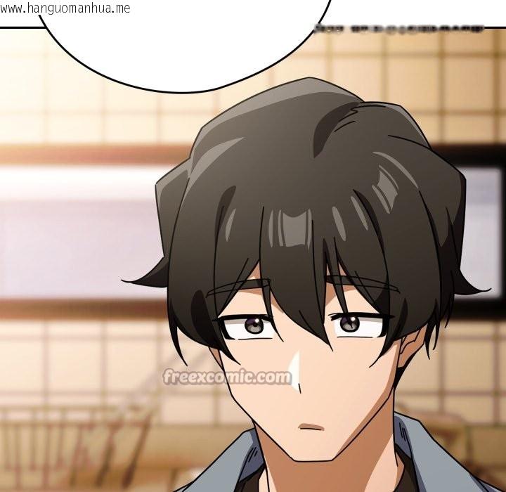 韩国漫画调教开关：第二季韩漫_调教开关：第二季-第23话在线免费阅读-韩国漫画-第14张图片