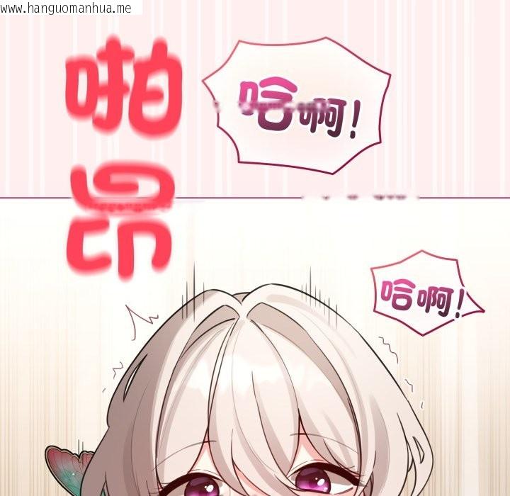 韩国漫画配角的生存任务韩漫_配角的生存任务-第52话在线免费阅读-韩国漫画-第143张图片