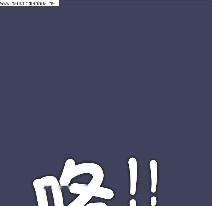 韩国漫画公主殿下要收种子啦！/公主抢孕大作战韩漫_公主殿下要收种子啦！/公主抢孕大作战-第19话在线免费阅读-韩国漫画-第27张图片