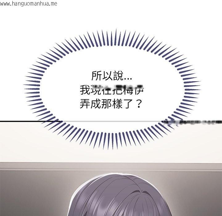 韩国漫画公主殿下要收种子啦！/公主抢孕大作战韩漫_公主殿下要收种子啦！/公主抢孕大作战-第16话在线免费阅读-韩国漫画-第38张图片