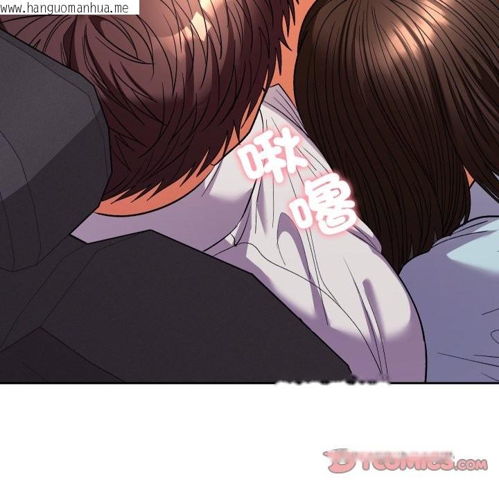 韩国漫画她们教会我的事/全员交往中韩漫_她们教会我的事/全员交往中-第19话在线免费阅读-韩国漫画-第100张图片