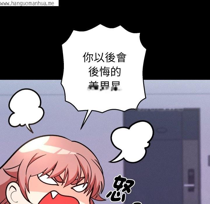 韩国漫画她们教会我的事/全员交往中韩漫_她们教会我的事/全员交往中-第16话在线免费阅读-韩国漫画-第164张图片