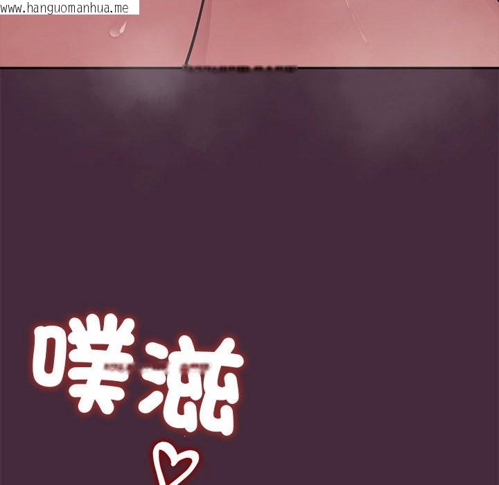 韩国漫画公主殿下要收种子啦！/公主抢孕大作战韩漫_公主殿下要收种子啦！/公主抢孕大作战-第18话在线免费阅读-韩国漫画-第31张图片