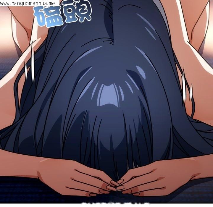 韩国漫画调教开关：第二季韩漫_调教开关：第二季-第23话在线免费阅读-韩国漫画-第137张图片