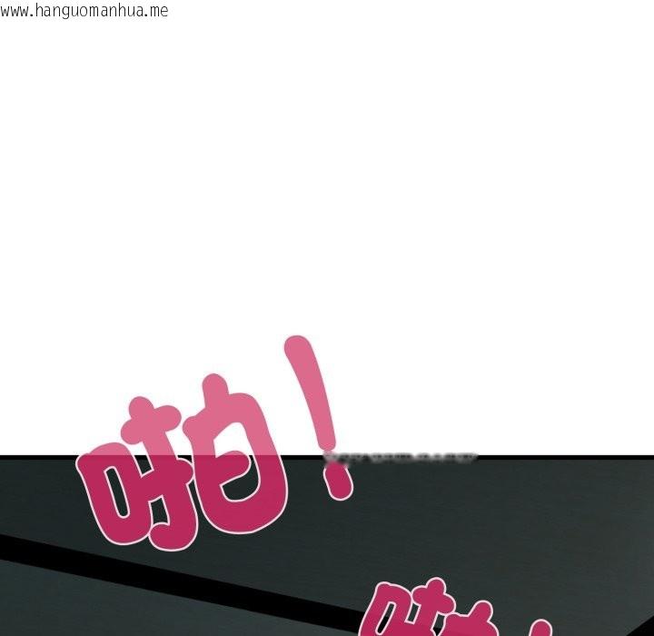 韩国漫画发小碰不得/强制催眠韩漫_发小碰不得/强制催眠-第103话在线免费阅读-韩国漫画-第92张图片