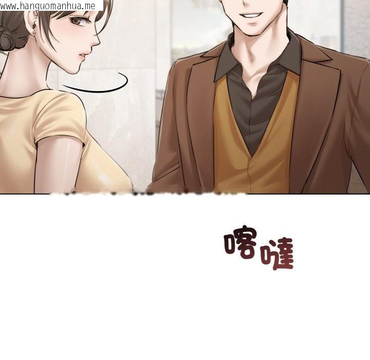 韩国漫画契约的代价/要命的契约韩漫_契约的代价/要命的契约-第14话在线免费阅读-韩国漫画-第88张图片