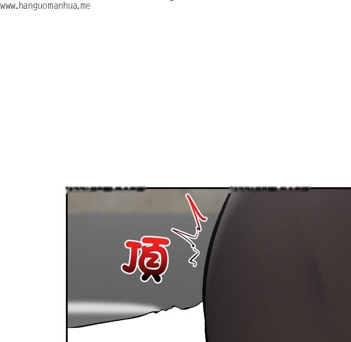 韩国漫画超导体觉醒/超导体大叔韩漫_超导体觉醒/超导体大叔-第26话在线免费阅读-韩国漫画-第49张图片