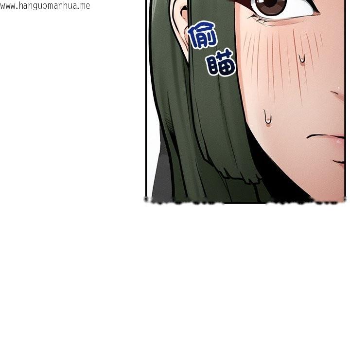 韩国漫画超导体觉醒/超导体大叔韩漫_超导体觉醒/超导体大叔-第24话在线免费阅读-韩国漫画-第117张图片