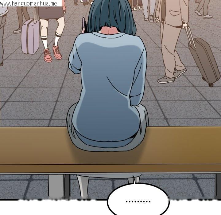 韩国漫画发小碰不得/强制催眠韩漫_发小碰不得/强制催眠-第106话在线免费阅读-韩国漫画-第143张图片