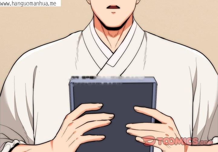 韩国漫画神雕闯都市/强雕：都市润女传说韩漫_神雕闯都市/强雕：都市润女传说-第27话在线免费阅读-韩国漫画-第3张图片