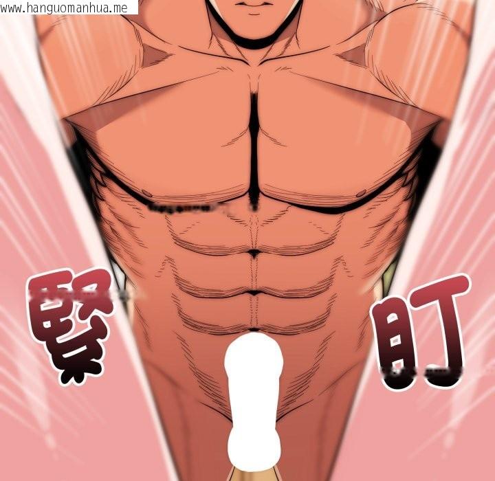 韩国漫画神雕闯都市/强雕：都市润女传说韩漫_神雕闯都市/强雕：都市润女传说-第24话在线免费阅读-韩国漫画-第82张图片