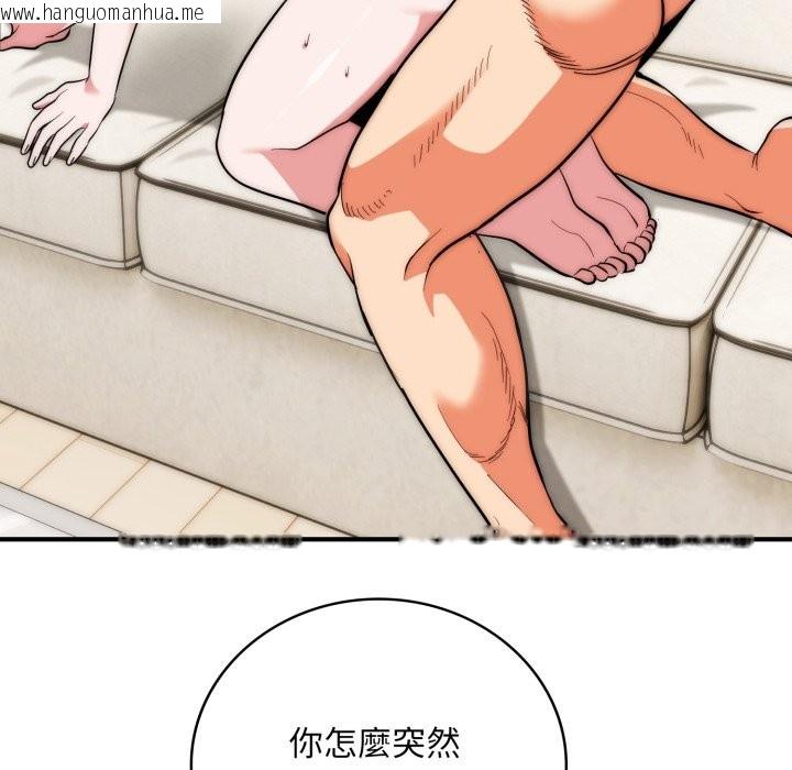 韩国漫画神雕闯都市/强雕：都市润女传说韩漫_神雕闯都市/强雕：都市润女传说-第28话在线免费阅读-韩国漫画-第6张图片