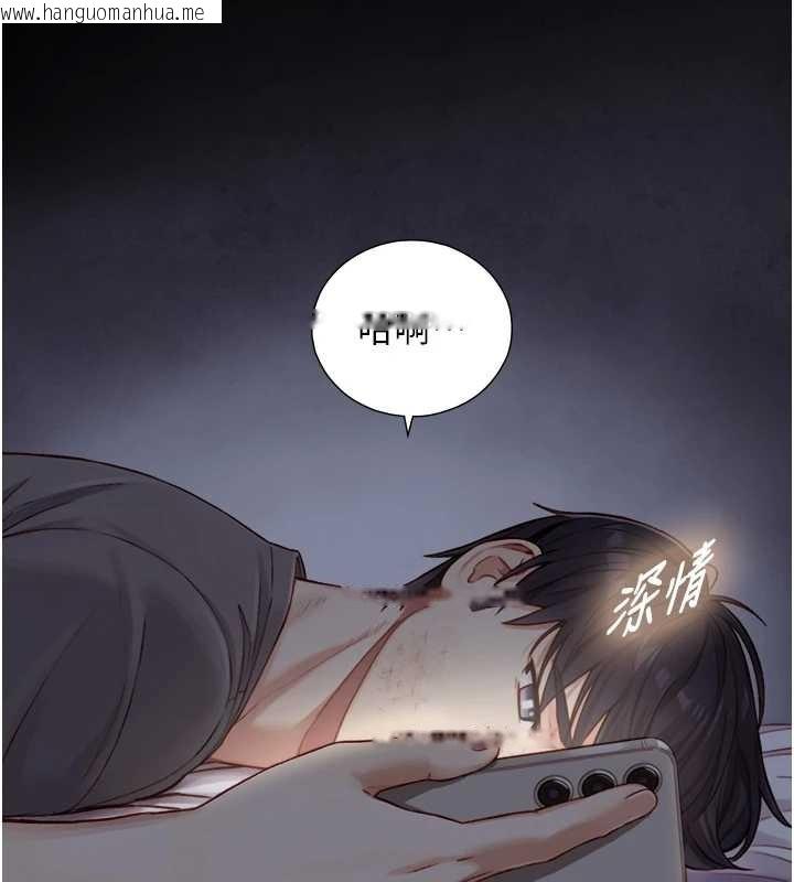 韩国漫画与生巨来韩漫_与生巨来-第12话-好怀念你的「技术」在线免费阅读-韩国漫画-第109张图片