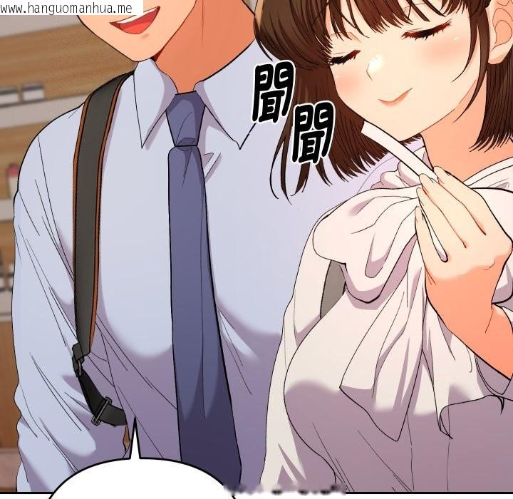 韩国漫画她们教会我的事/全员交往中韩漫_她们教会我的事/全员交往中-第17话在线免费阅读-韩国漫画-第65张图片