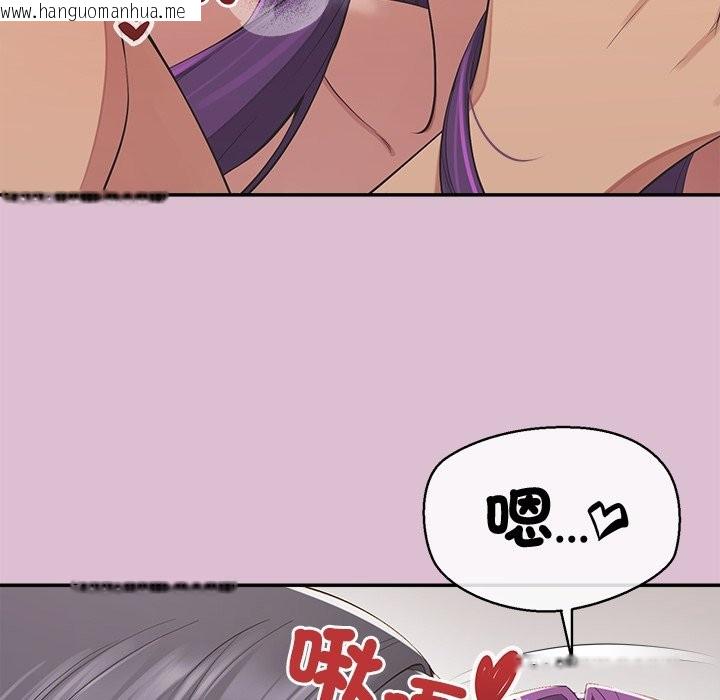 韩国漫画公主殿下要收种子啦！/公主抢孕大作战韩漫_公主殿下要收种子啦！/公主抢孕大作战-第16话在线免费阅读-韩国漫画-第75张图片