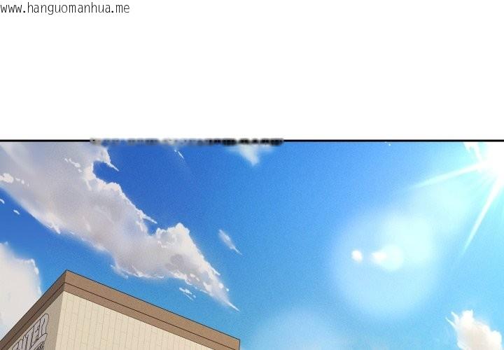 韩国漫画她们教会我的事/全员交往中韩漫_她们教会我的事/全员交往中-第17话在线免费阅读-韩国漫画-第3张图片