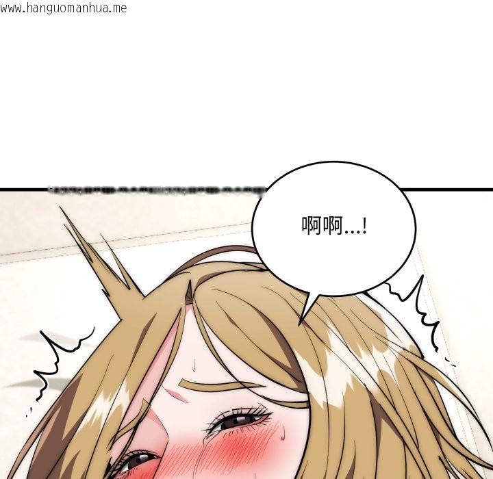 韩国漫画神雕闯都市/强雕：都市润女传说韩漫_神雕闯都市/强雕：都市润女传说-第27话在线免费阅读-韩国漫画-第107张图片