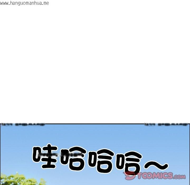 韩国漫画最强男人/天降奇迹韩漫_最强男人/天降奇迹-第61话在线免费阅读-韩国漫画-第66张图片