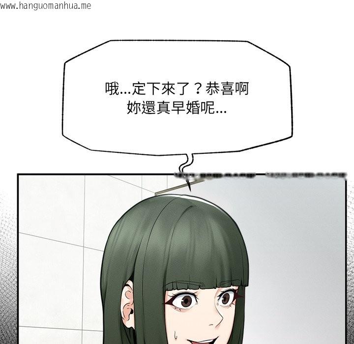 韩国漫画超导体觉醒/超导体大叔韩漫_超导体觉醒/超导体大叔-第24话在线免费阅读-韩国漫画-第47张图片